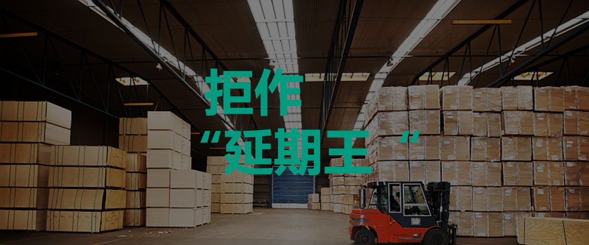 自建倉儲物流中心 統(tǒng)一配送